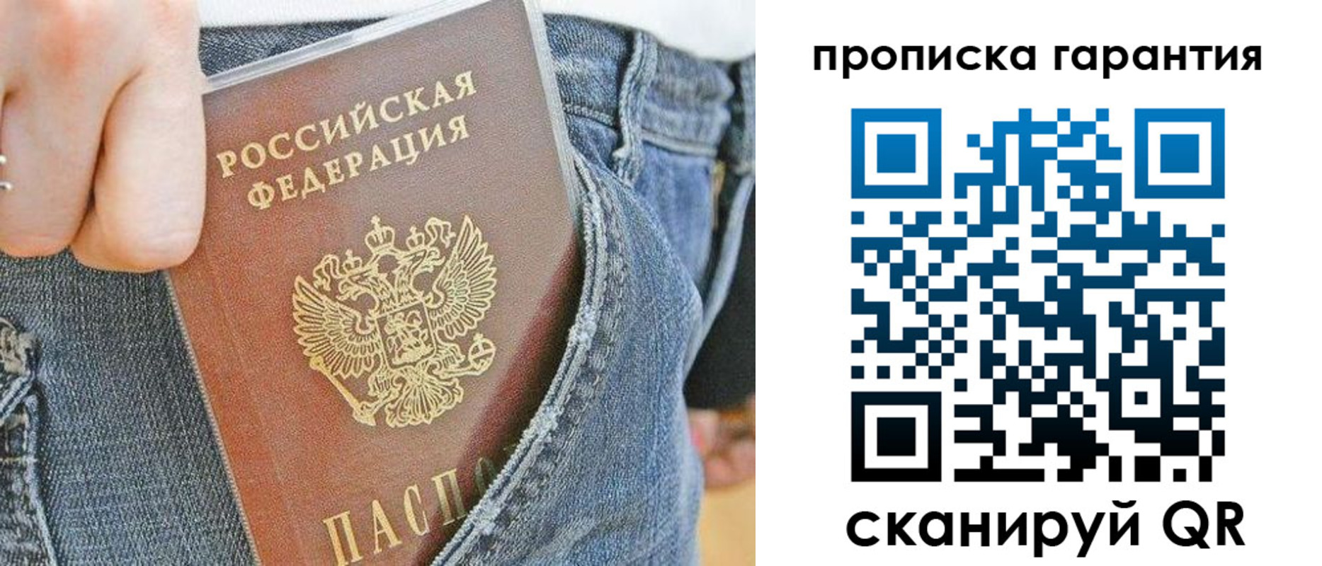 временная регистрация собственник в Когалыме