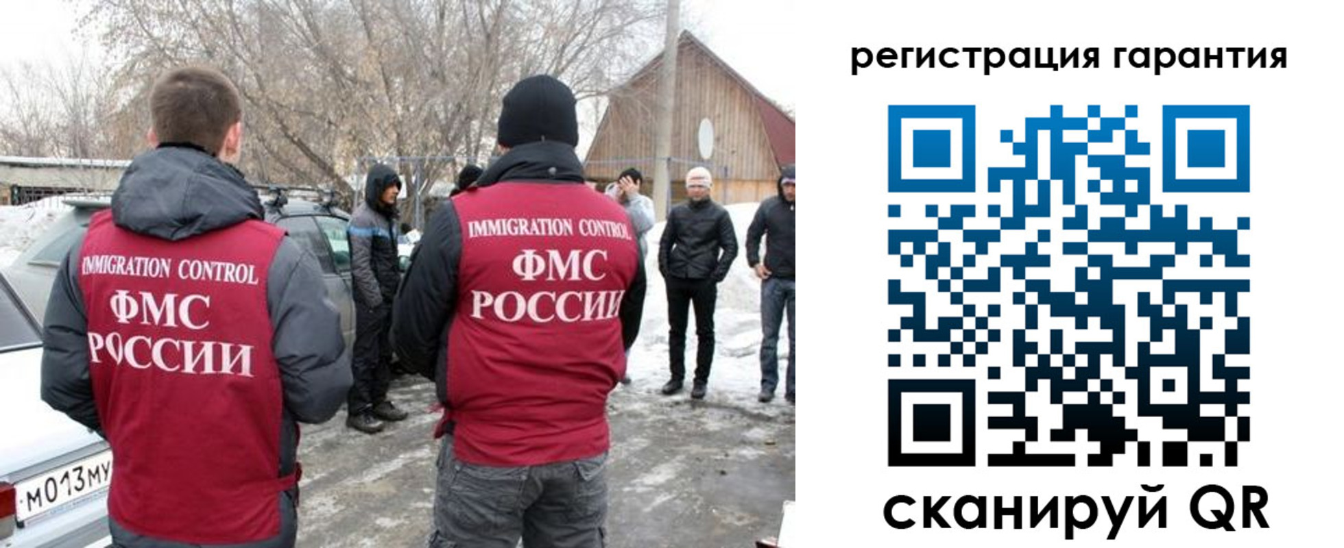 купить прописку в Когалыме