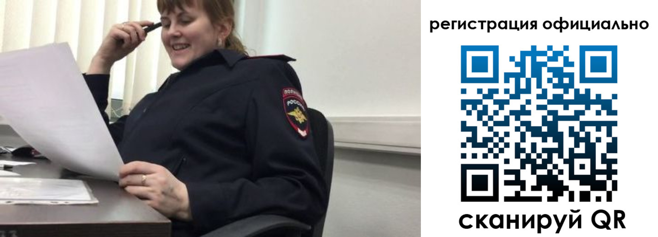 прописка от собственника в Когалыме