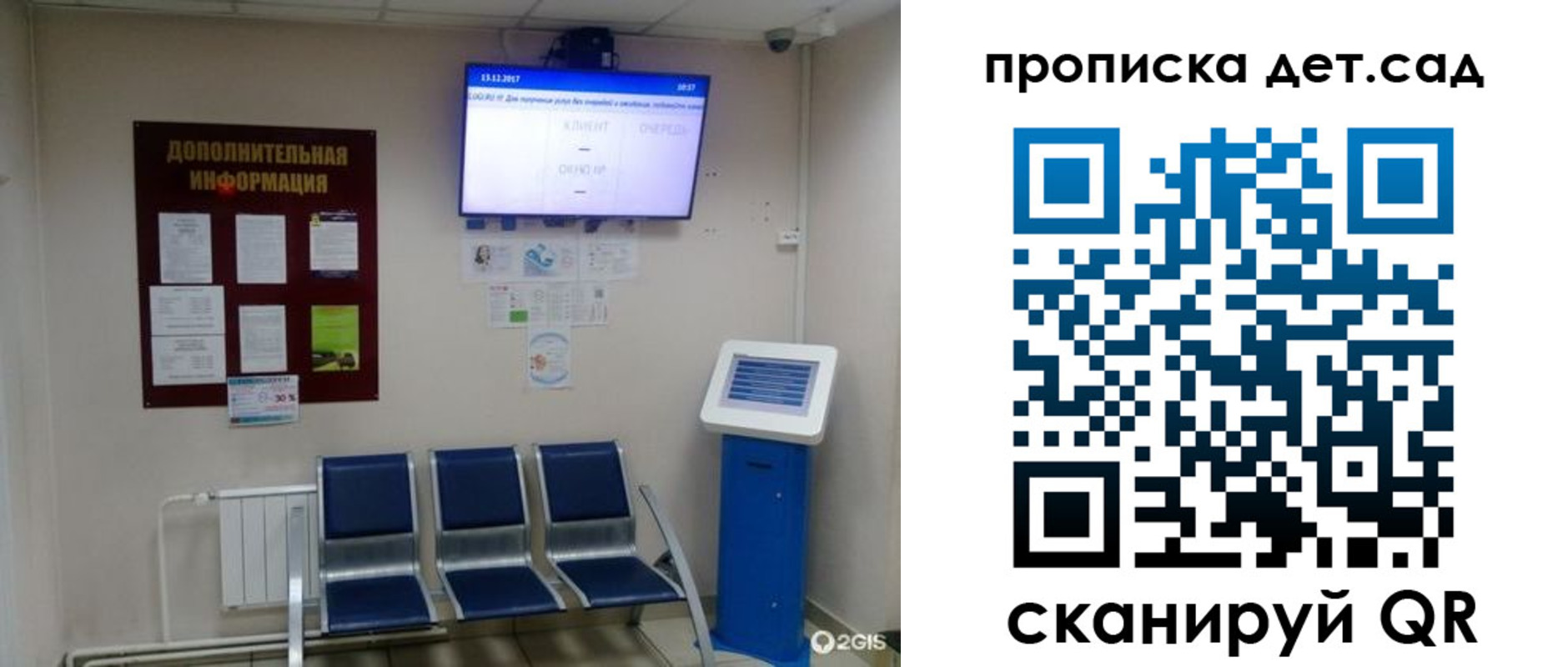 прописка для работы в Когалыме