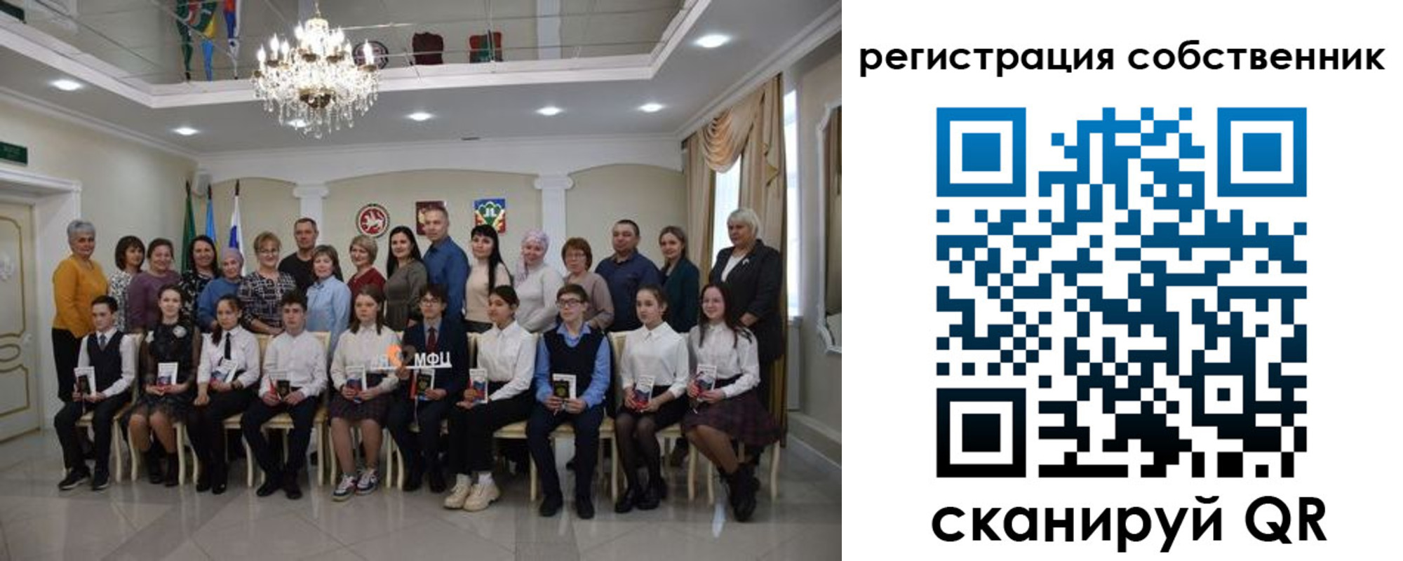 временная регистрация поиск в Когалыме