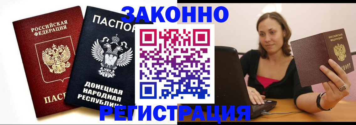 временная регистрация собственник в Когалыме