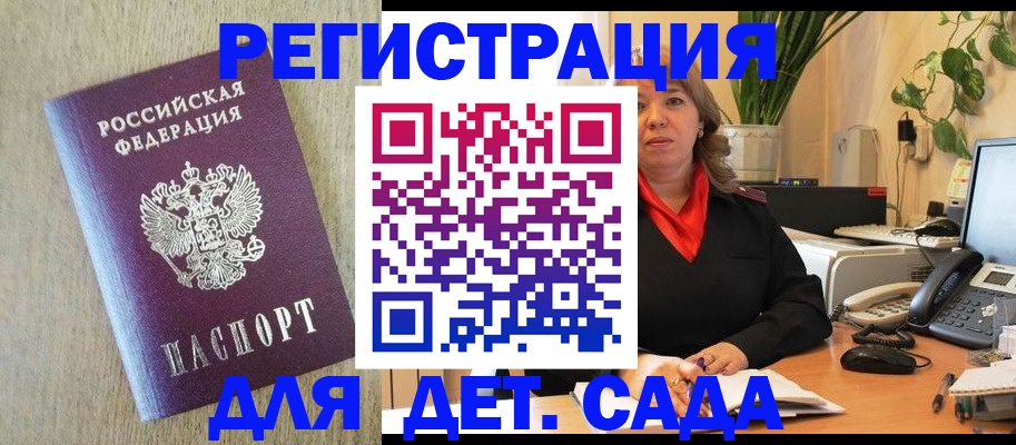 регистрация в Когалыме