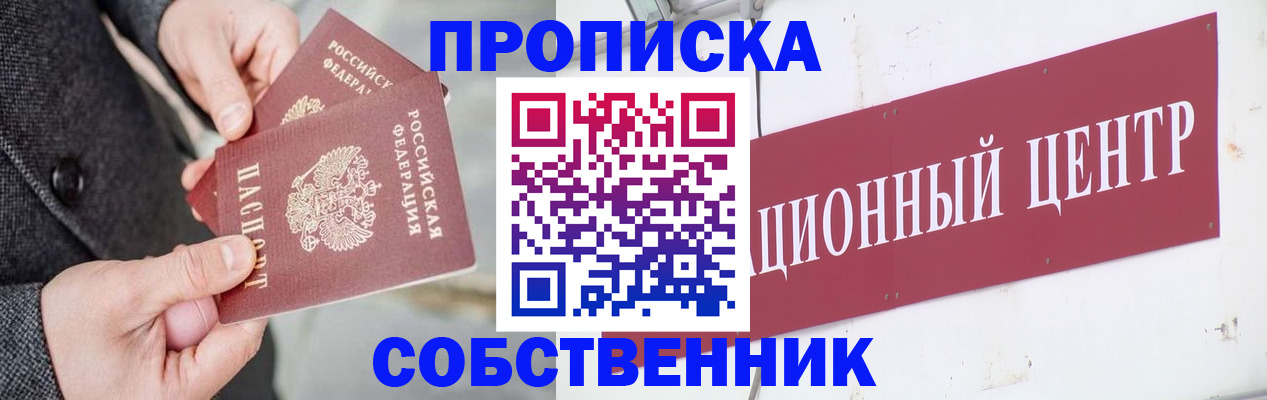 регистрация для дет. сада в Когалыме