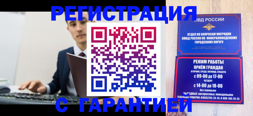 регистрация для дет. сада в Когалыме