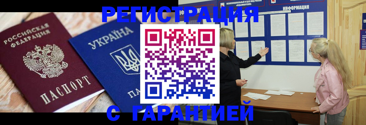 где прописаться в Когалыме